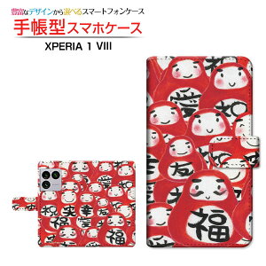 XPERIA 1 VIII [SO-51G SOG17 A601SO] �G�N�X�y���A ���� �}�[�N�G�C�g �Ή� �蒠�^ �X�}�z�P�[�X �J�������Ή� �N���A�P�[�X�t ����� ��� �Ƃ��� ��`�E��`�O�X�� �������� �C���X�g [ �����Y ���f