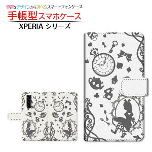 XPERIA 5 III [SO-53B SOG05 SoftBank] �Ή� �蒠�^ �X�}�z�P�[�X �J�������Ή� ���̍��̃A���X �O���[ SONY �\�j�[ ��`�E��`�O�X�� �������� [ �_�C�A���[�^ �u�b�N�^ ]