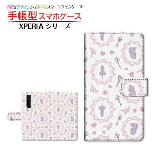 �t���ی�K���X�t�B�����t XPERIA 5 III [SO-53B SOG05 SoftBank] �Ή� �蒠�^ �X�}�z�P�[�X �J�������Ή� �A���X �h�b�g �z���C�g�p�[�v�� SONY �\�j�[ ��`�E��`�O�X�� �������� [ �_�C�A���[�^ �u�b