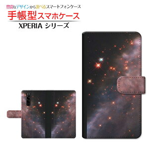 XPERIA 5 III [SO-53B SOG05 SoftBank] �Ή� �蒠�^ �X�}�z�P�[�X �J�������Ή� �F���� Space SONY �\�j�[ ��`�E��`�O�X�� �������� [ �_�C�A���[�^ �u�b�N�^ ]
