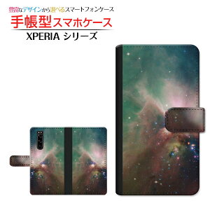 �t���ی�K���X�t�B�����t XPERIA 5 III [SO-53B SOG05 SoftBank] �Ή� �蒠�^ �X�}�z�P�[�X �J�������Ή� �F���� ���̏W�܂� SONY �\�j�[ ��`�E��`�O�X�� �������� [ �_�C�A���[�^ �u�b�N�^ ]