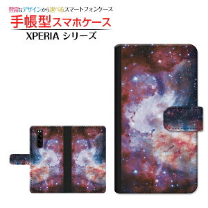 XPERIA 5 III [SO-53B SOG05 SoftBank] �Ή� �蒠�^ �X�}�z�P�[�X �J�������Ή� �F���� ���_ �p�[�v�� SONY �\�j�[ ��`�E��`�O�X�� �������� [ �_�C�A���[�^ �u�b�N�^ ]