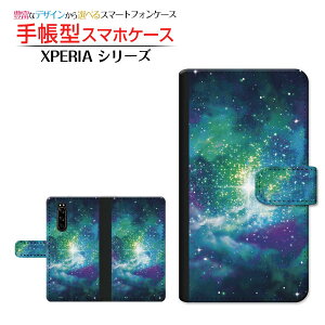 XPERIA 5 III [SO-53B SOG05 SoftBank] �Ή� �蒠�^ �X�}�z�P�[�X �J�������Ή� �F���� ���̋P�� SONY �\�j�[ ��`�E��`�O�X�� �������� [ �_�C�A���[�^ �u�b�N�^ ]