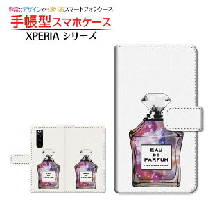 �t���ی�K���X�t�B�����t XPERIA 5 III [SO-53B SOG05 SoftBank] �Ή� �蒠�^ �X�}�z�P�[�X �J�������Ή� ���� type5 �F���� SONY �\�j�[ ��`�E��`�O�X�� �������� [ �_�C�A���[�^ �u�b�N�^ ]