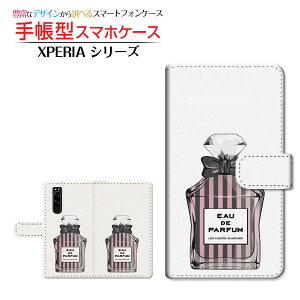 �t���ی�K���X�t�B�����t XPERIA 5 III [SO-53B SOG05 SoftBank] �Ή� �蒠�^ �X�}�z�P�[�X �J�������Ή� ���� type10 �X�g���C�v SONY �\�j�[ ��`�E��`�O�X�� �������� [ �_�C�A���[�^ �u�b�N�^ ]