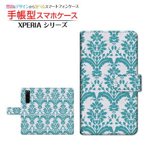 �t���ی�K���X�t�B�����t XPERIA 5 III [SO-53B SOG05 SoftBank] �Ή� �蒠�^ �X�}�z�P�[�X �J�������Ή� �_�}�X�N type1 �O���[�� SONY �\�j�[ ��`�E��`�O�X�� �������� [ �_�C�A���[�^ �u�b�N�^ ]