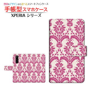 tیtBt XPERIA 5 III [SO-53B SOG05 SoftBank] Ή 蒠^ X}zP[X JΉ _}XN type2 bh SONY \j[ `E`OX  [ _CA[^ ubN^ ]