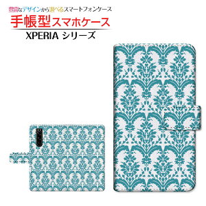 tیtBt XPERIA 5 III [SO-53B SOG05 SoftBank] Ή 蒠^ X}zP[X JΉ _}XN type1 O[ SONY \j[ `E`OX  [ _CA[^ ubN^ ]