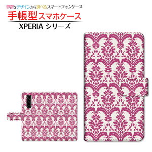 �t���ی�t�B�����t XPERIA 5 III [SO-53B SOG05 SoftBank] �Ή� �蒠�^ �X�}�z�P�[�X �J�������Ή� �_�}�X�N type2 ���b�h SONY �\�j�[ ��`�E��`�O�X�� �������� [ �_�C�A���[�^ �u�b�N�^ ]