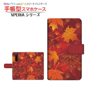 �t���ی�K���X�t�B�����t XPERIA 5 III [SO-53B SOG05 SoftBank] �Ή� �蒠�^ �X�}�z�P�[�X �J�������Ή� �[�����݂� SONY �\�j�[ ��`�E��`�O�X�� �������� �a�� ���{ �a�� �g�t �H ���ꂢ �����₩ 