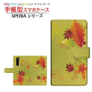 tیKXtBt XPERIA 5 III [SO-53B SOG05 SoftBank] Ή 蒠^ X}zP[X JΉ ݂ SONY \j[ `E`OX  a { a gt H ꂢ s 킪 [ 