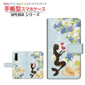 tیtBt XPERIA 5 III [SO-53B SOG05 SoftBank] Ή 蒠^ X}zP[X JΉ lP SONY \j[ `E`OX  b K[[  Lk n[g C ̎q  [ _CA