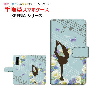 tیKXtBt XPERIA 5 III [SO-53B SOG05 SoftBank] Ή 蒠^ X}zP[X JΉ tBMAXP[g SONY \j[ `E`OX  K[[    s[}X