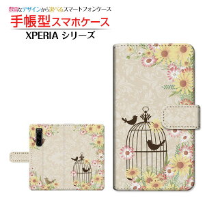 tیtBt XPERIA 5 III [SO-53B SOG05 SoftBank] Ή 蒠^ X}zP[X JΉ  SONY \j[ `E`OX  K[[  _}XN Ƃ 킢 [ _CA[^