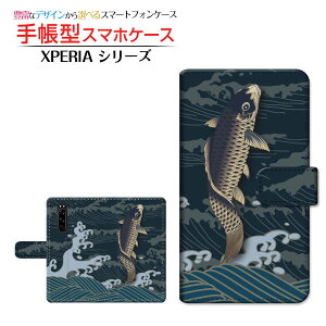 �t���ی�K���X�t�B�����t XPERIA 5 III [SO-53B SOG05 SoftBank] �Ή� �蒠�^ �X�}�z�P�[�X �J�������Ή� ��͂˂� SONY �\�j�[ ��`�E��`�O�X�� �������� �a�� ���{ �a�� �� �g ���� �� [ �_�C�A���[