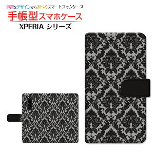 XPERIA 5 III [SO-53B SOG05 SoftBank] �Ή� �蒠�^ �X�}�z�P�[�X �J�������Ή� �_�}�X�N�� type001 SONY �\�j�[ ��`�E��`�O�X�� �������� �Y��i���ꂢ�j ���m�g�[�� ������� �_�}�X�N�D [ �_�C�A���[�^