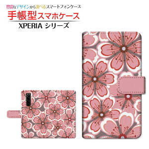 tیtBt XPERIA 5 III [SO-53B SOG05 SoftBank] Ή 蒠^ X}zP[X JΉ  SONY \j[ `E`OX  iTNj a isNj [ _CA[^ ub