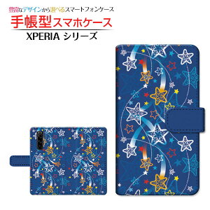 tیtBt XPERIA 5 III [SO-53B SOG05 SoftBank] Ή 蒠^ X}zP[X JΉ ꐯA[g SONY \j[ `E`OX  ق X^[     [ _CA[^ 