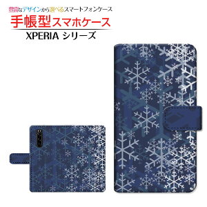 �t���ی�K���X�t�B�����t XPERIA 5 III [SO-53B SOG05 SoftBank] �Ή� �蒠�^ �X�}�z�P�[�X �J�������Ή� ���̌��� SONY �\�j�[ ��`�E��`�O�X�� �������� �~ ���� �� �X�m�[ �Ђ��� �� ���������� [ 