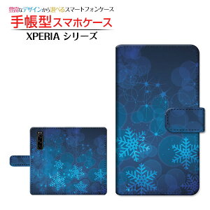 tیtBt XPERIA 5 III [SO-53B SOG05 SoftBank] Ή 蒠^ X}zP[X JΉ Pƌ SONY \j[ `E`OX  ~   Xm[ Ђ  ق X^[ [ _C