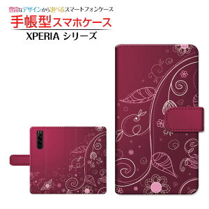 tیtBt XPERIA 5 III [SO-53B SOG05 SoftBank] Ή 蒠^ X}zP[X JΉ t͗lip[vj SONY \j[ `E`OX  t ρ[Ղ ނ炳  ₩ 