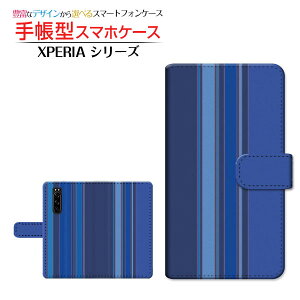 �t���ی�K���X�t�B�����t XPERIA 5 III [SO-53B SOG05 SoftBank] �Ή� �蒠�^ �X�}�z�P�[�X �J�������Ή� Stripe(�X�g���C�v) type001 SONY �\�j�[ ��`�E��`�O�X�� �������� �X�g���C�v �c���� �� ���F [ �_
