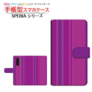 tیtBt XPERIA 5 III [SO-53B SOG05 SoftBank] Ή 蒠^ X}zP[X JΉ Stripe(XgCv) type007 SONY \j[ `E`OX  XgCv c p[v [ _CA