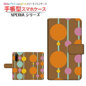 XPERIA 5 III [SO-53B SOG05 SoftBank] �Ή� �蒠�^ �X�}�z�P�[�X �J�������Ή� Stripe(�X�g���C�v) type010 SONY �\�j�[ ��`�E��`�O�X�� �������� ���� �X�g���C�v �h�b�g �܂� [ �_�C�A���[�^ �u�b�N�^ ]