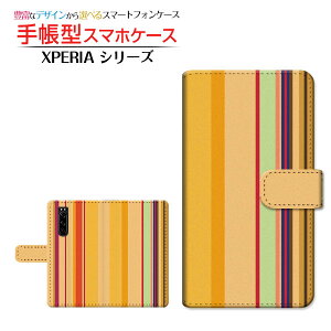tیtBt XPERIA 5 III [SO-53B SOG05 SoftBank] Ή 蒠^ X}zP[X JΉ Stripe(XgCv) type011 SONY \j[ `E`OX  XgCv  }`XgCv 