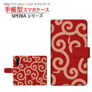 XPERIA 5 III [SO-53B SOG05 SoftBank] Ή 蒠^ X}zP[X JΉ atype002 SONY \j[ `E`OX  a ӂ낵 ǂڂ   [ _CA[^ ubN^ ]