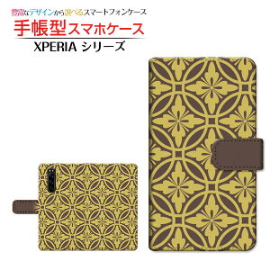 tیKXtBt XPERIA 5 III [SO-53B SOG05 SoftBank] Ή 蒠^ X}zP[X JΉ atype003 SONY \j[ `E`OX  a p^[ ` [ _CA[^ ubN^
