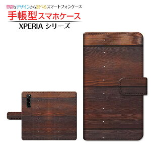 tیtBt XPERIA 5 III [SO-53B SOG05 SoftBank] Ή 蒠^ X}zP[X JΉ Woodiؖڒj type011 SONY \j[ `E`OX  wood Ebh Vv [ _CA[^ 