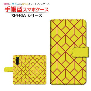 XPERIA 5 III [SO-53B SOG05 SoftBank] �Ή� �蒠�^ �X�}�z�P�[�X �J�������Ή� �O���t�B�b�N(type001) SONY �\�j�[ ��`�E��`�O�X�� �������� �i�q ���^ �C�G���[ [ ���{�� �v���[���g �a���� �L�O�� ]