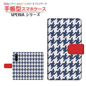 �t���ی�K���X�t�B�����t XPERIA 5 III [SO-53B SOG05 SoftBank] �Ή� �蒠�^ �X�}�z�P�[�X �J�������Ή� �j�b�g���璹�� SONY �\�j�[ ��`�E��`�O�X�� �������� �i�q �҂ݕ� �J�W���A�� [ ���{�� �v��