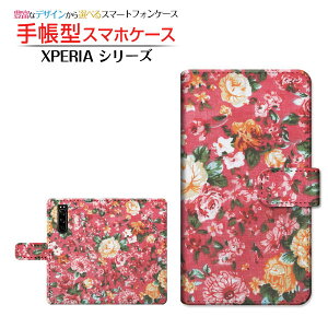 tیtBt XPERIA 5 III [SO-53B SOG05 SoftBank] Ή 蒠^ X}zP[X JΉ `t[ SONY \j[ `E`OX    sN [ { v[g a