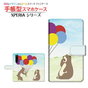 �t���ی�K���X�t�B�����t XPERIA 5 III [SO-53B SOG05 SoftBank] �Ή� �蒠�^ �X�}�z�P�[�X �J�������Ή� ���܂̃v���[���g SONY �\�j�[ ��`�E��`�O�X�� �������� ���� �J���t�� �A�j�}�� [ ���{�� �v