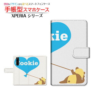 �t���ی�K���X�t�B�����t XPERIA 5 III [SO-53B SOG05 SoftBank] �Ή� �蒠�^ �X�}�z�P�[�X �J�������Ή� ���u�p���_ SONY �\�j�[ ��`�E��`�O�X�� �������� �n�[�g �ς� �A�j�}�� [ ���{�� �v���[��