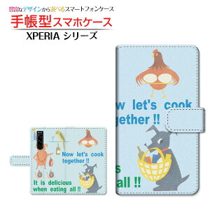 tیtBt XPERIA 5 III [SO-53B SOG05 SoftBank] Ή 蒠^ X}zP[X JΉ NbLOAj} SONY \j[ `E`OX   TbNX Aj} [ { v[