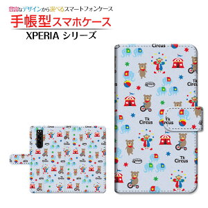 �t���ی�K���X�t�B�����t XPERIA 5 III [SO-53B SOG05 SoftBank] �Ή� �蒠�^ �X�}�z�P�[�X �J�������Ή� �T�[�J�X SONY �\�j�[ ��`�E��`�O�X�� �������� ���� �s�G�� ���킢�� [ ���{�� �v���[���g �a