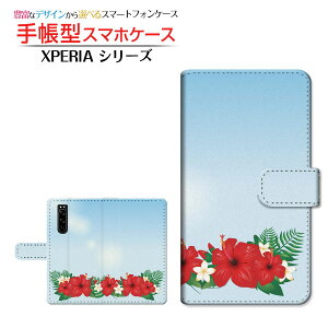 XPERIA 5 III [SO-53B SOG05 SoftBank] �Ή� �蒠�^ �X�}�z�P�[�X �J�������Ή� �n�C�r�X�J�X(type001) SONY �\�j�[ ��`�E��`�O�X�� �������� �� �r�[�` �T�}�[ [ ���{�� �v���[���g �a���� �L�O�� ]