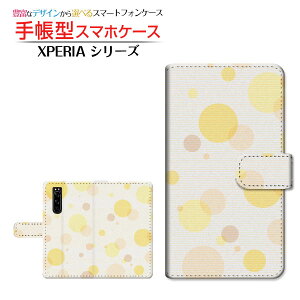 �t���ی�t�B�����t XPERIA 5 III [SO-53B SOG05 SoftBank] �Ή� �蒠�^ �X�}�z�P�[�X �J�������Ή� �h�b�g(type001) SONY �\�j�[ ��`�E��`�O�X�� �������� ���� ���� �V���{���� [ ���{�� �v���[���g �a��