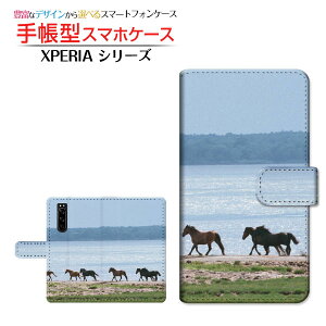 �t���ی�K���X�t�B�����t XPERIA 5 III [SO-53B SOG05 SoftBank] �Ή� �蒠�^ �X�}�z�P�[�X �J�������Ή� �n�Q SONY �\�j�[ ��`�E��`�O�X�� �������� �l�� �z�[�X �A�j�}�� [ ���{�� �v���[���g �a����