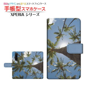 tیtBt XPERIA 5 III [SO-53B SOG05 SoftBank] Ή 蒠^ X}zP[X JΉ V̖(type002) SONY \j[ `E`OX  nC   [ { v[g a L