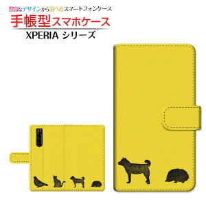 tیtBt XPERIA 5 III [SO-53B SOG05 SoftBank] Ή 蒠^ X}zP[X JΉ Aj}(type001) SONY \j[ `E`OX   L CG[ [ { v[g a 