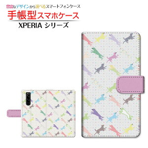 XPERIA 5 III [SO-53B SOG05 SoftBank] �Ή� �蒠�^ �X�}�z�P�[�X �J�������Ή� dog(type002) SONY �\�j�[ ��`�E��`�O�X�� �������� �� �h�b�g �J���t�� [ ���{�� �v���[���g �a���� �L�O�� ]