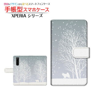 �t���ی�t�B�����t XPERIA 5 III [SO-53B SOG05 SoftBank] �Ή� �蒠�^ �X�}�z�P�[�X �J�������Ή� ��i�F SONY �\�j�[ ��`�E��`�O�X�� �������� �� �� �~ [ ���{�� �v���[���g �a���� �L�O�� ]