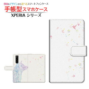 XPERIA 5 III [SO-53B SOG05 SoftBank] �Ή� �蒠�^ �X�}�z�P�[�X �J�������Ή� Flower Dog SONY �\�j�[ ��`�E��`�O�X�� �������� �� ���� �N�₩ [ ���{�� �v���[���g �a���� �L�O�� ]