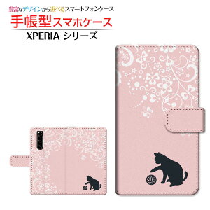XPERIA 5 III [SO-53B SOG05 SoftBank] �Ή� �蒠�^ �X�}�z�P�[�X �J�������Ή� Flowe Cat SONY �\�j�[ ��`�E��`�O�X�� �������� �L ���[�X ���� [ ���{�� �v���[���g �a���� �L�O�� ]