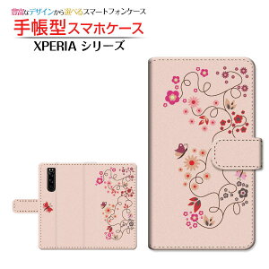 �t���ی�K���X�t�B�����t XPERIA 5 III [SO-53B SOG05 SoftBank] �Ή� �蒠�^ �X�}�z�P�[�X �J�������Ή� �t�����[(type005) SONY �\�j�[ ��`�E��`�O�X�� �������� �� �� ���� [ ���{�� �v���[���g �a����