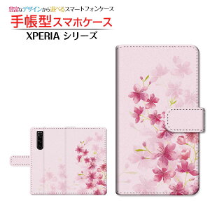 �t���ی�t�B�����t XPERIA 5 III [SO-53B SOG05 SoftBank] �Ή� �蒠�^ �X�}�z�P�[�X �J�������Ή� �t�����[(type013) SONY �\�j�[ ��`�E��`�O�X�� �������� �� ���ʉ� �s���N [ ���{�� �v���[���g �a����